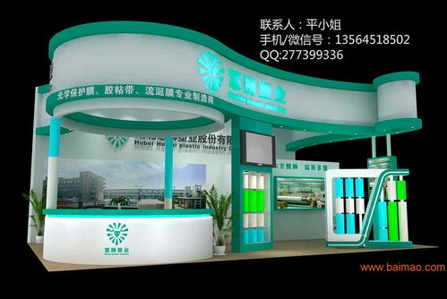 專業設計服務，打造卓越食品展臺 上海展位裝修與展臺設計公司指南